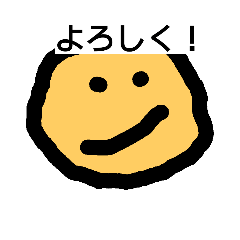 [LINEスタンプ] とりあえず押しときまスタンプ