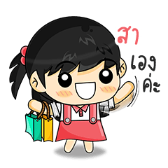 [LINEスタンプ] My Name is "Sar"