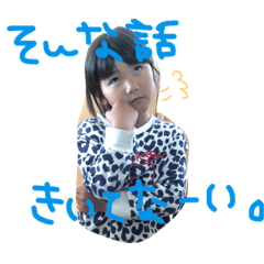 [LINEスタンプ] とあまな 2