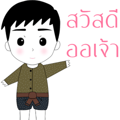 [LINEスタンプ] Nong-meun