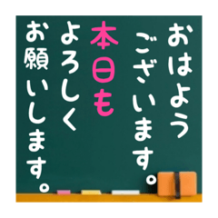 [LINEスタンプ] グルチャ用STAMP→黒板メンバー用(Ohana 5)