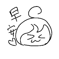 [LINEスタンプ] Happy girl~