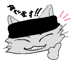 [LINEスタンプ] ねこのこばんばんばん