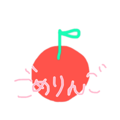 [LINEスタンプ] フルーツだじゃれスタンプ♡