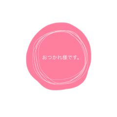 [LINEスタンプ] シンプル2