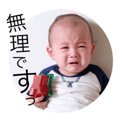 [LINEスタンプ] tmy stamp