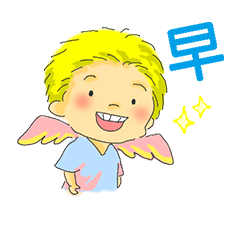 [LINEスタンプ] long angel 1の画像（メイン）