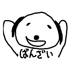 [LINEスタンプ] はちまた