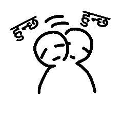 [LINEスタンプ] Nepali stamp