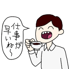 [LINEスタンプ] 上から目線で褒めるスタンプ