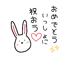 [LINEスタンプ] 卑屈なうさぎ