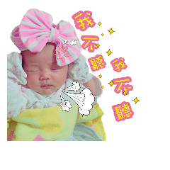 [LINEスタンプ] The daily routine of my baby family