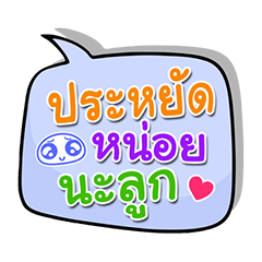 [LINEスタンプ] Family and Lovely balloon