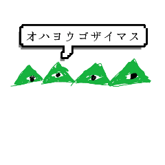 [LINEスタンプ] モヤモヤする