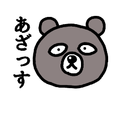 [LINEスタンプ] 我々動物より一言～おかわり～