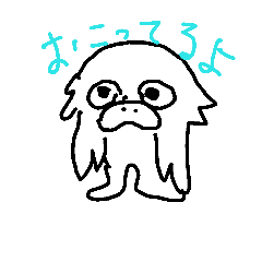 [LINEスタンプ] 鳥のようなやつ