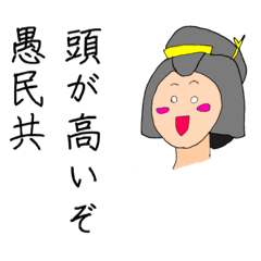 [LINEスタンプ] 姫様のお言葉、時代劇、お侍