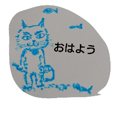 [LINEスタンプ] まっしゃま4