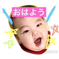 [LINEスタンプ] げんげんすたんぷ