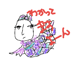 [LINEスタンプ] 心の内側