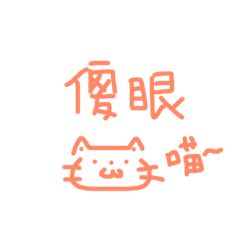 [LINEスタンプ] life term term life