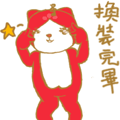 [LINEスタンプ] Baylor cat-where the game is playing Ahの画像（メイン）