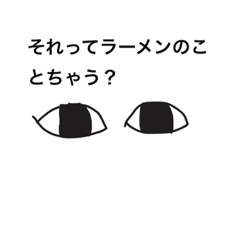 [LINEスタンプ] 使い所がないスタンプ