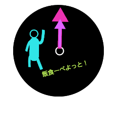 [LINEスタンプ] knowmiso