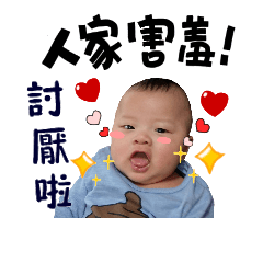 [LINEスタンプ] My best cute boy