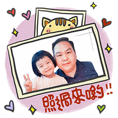 [LINEスタンプ] we areLove family