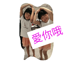 [LINEスタンプ] famliy love