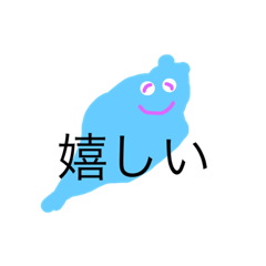 [LINEスタンプ] ラブびわ湖スタンプ2