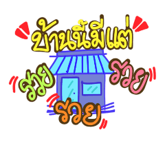 [LINEスタンプ] aomam004