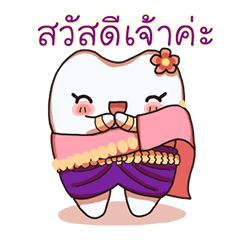 [LINEスタンプ] Thai tooth by DTH