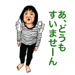 [LINEスタンプ] りんとみお