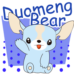 [LINEスタンプ] Duomeng bear and friend move upの画像（メイン）