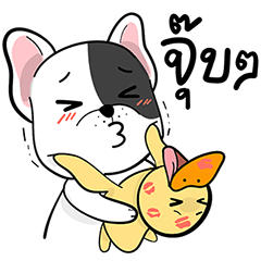 [LINEスタンプ] Aungpao ＆ Friends Ver.2