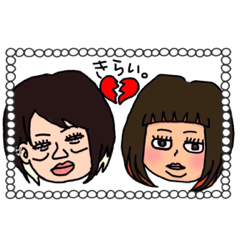 [LINEスタンプ] るなとまみと時々りこ