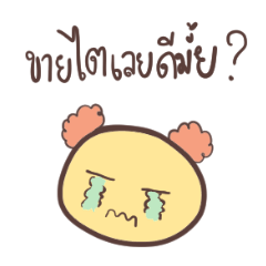 [LINEスタンプ] jaokon