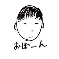 [LINEスタンプ] おぼぼんスタンプ1