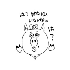 [LINEスタンプ] 女子高生並みに流行りに乗りたいブタさん