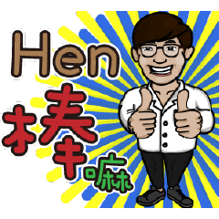 [LINEスタンプ] Who is it in the holey caveの画像（メイン）