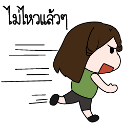 [LINEスタンプ] iGen Thailand