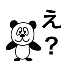 [LINEスタンプ] やばすぎるどうぶつ