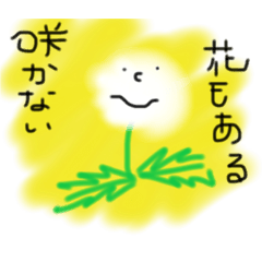 [LINEスタンプ] 優しい色スタンプ〜厳しい現実編