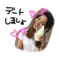 [LINEスタンプ] 稲田カップル