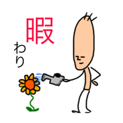 [LINEスタンプ] 俺スタンプその1