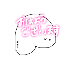 [LINEスタンプ] まるちゃん...3(まゆこ)