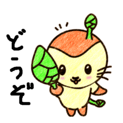 [LINEスタンプ] アスにゃん