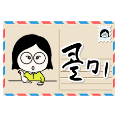 [LINEスタンプ] Calligraphy Postcards with hand drawing